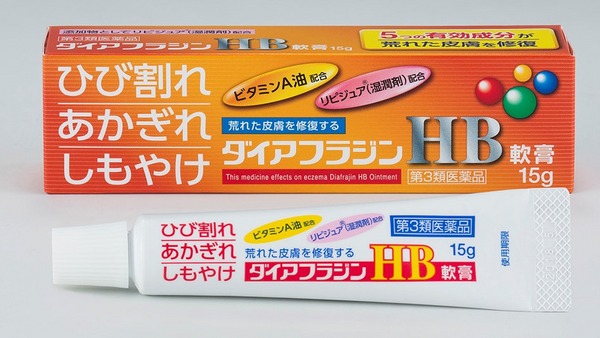 ダイアフラジンHB軟膏」新発売のお知らせ：新着情報 | ダイアフラジン