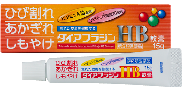 ダイアフラジンHB軟膏：製品ラインナップ | ダイアフラジン（富山
