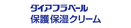 ダイアフラベール保護保湿クリーム